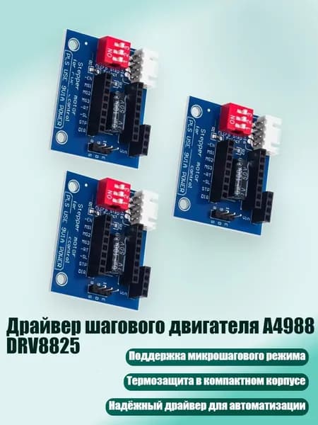 Блок питания сети автомобиля арт. 8NB1001509-B_LZMF
