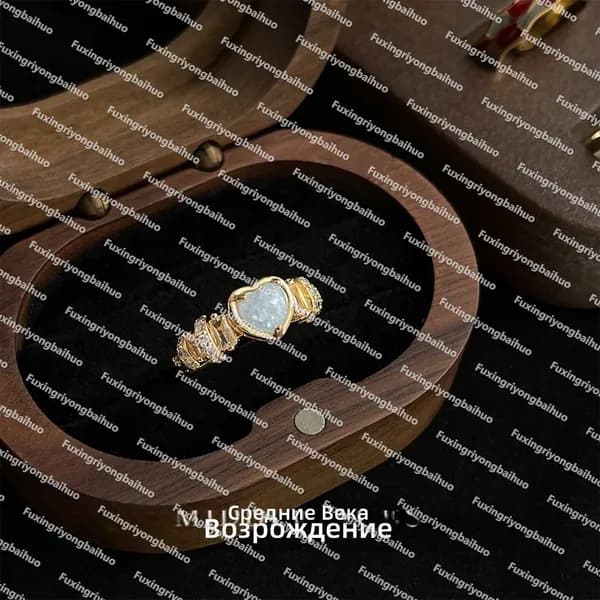 Кольцо винтажное регулируемое с синим камнем лунного сияния в форме сердца, золотистое