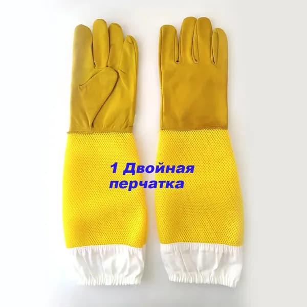 Перчатки пчеловода XXXL (натуральная кожа, сетка)