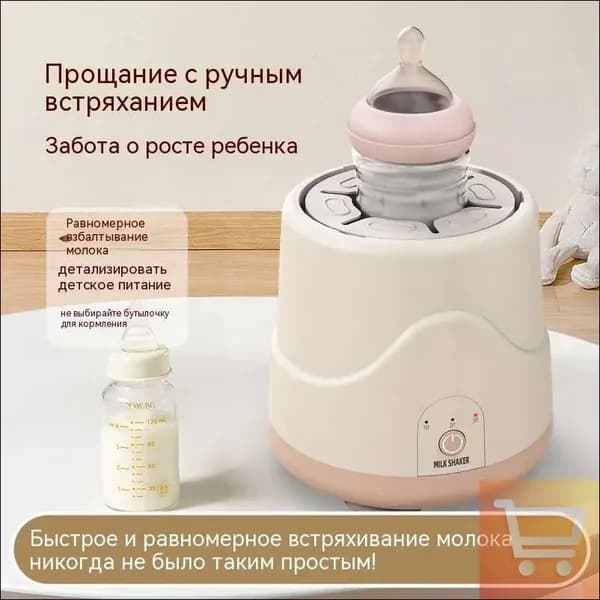 блендер P1564564556-c7953b713ebc, светло-розовый