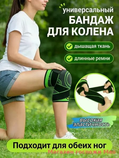 Велосипедный рукав