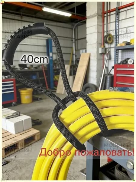 Держатель садового инструмента,1шт