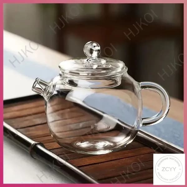 Чайник заварочный, 130 мл