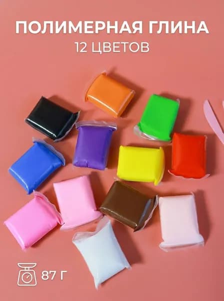 Пластилин воздушный для лепки, набор 12 цветов с инструментами