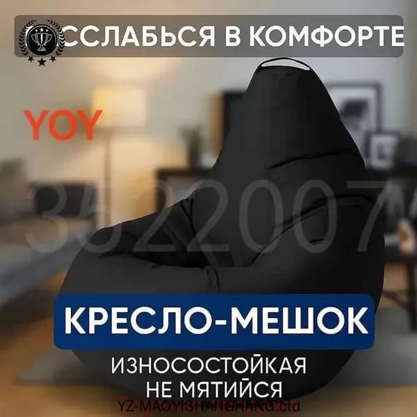 Кресло-мешок Шезлонг, Жаккард, Рафия, Размер M,голубой, серый металлик