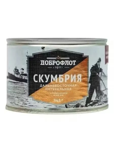 Скумбрия Доброфлот дальневосточная натуральная с добавлением масла 245 г