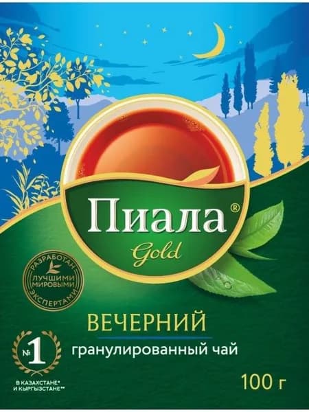 Чай Пиала Gold 100 гр с БЕРГАМОТОМ, вечерний, гранулированный, черный