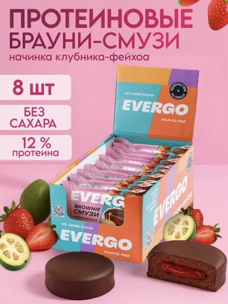 EVERGO Протеиновый Брауни без сахара Клубника 8 шт по 40 гр