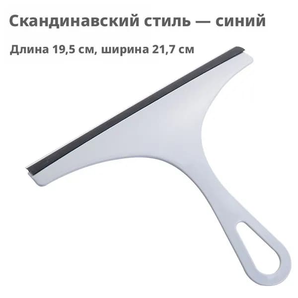 Оборудование для мойки фасадов, окон голубой Оборудование для мойки фасадов, окон
