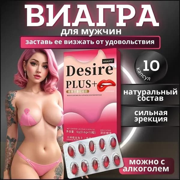 Пищевая добавка11