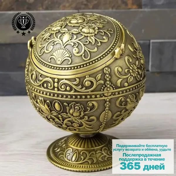 GM Винтажная пепельница
