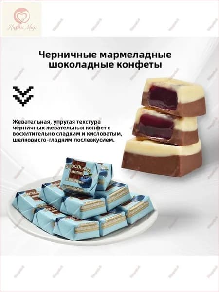 Шоколадный сэндвич со смешанным фруктовым вкусом в индивидуальной упаковке