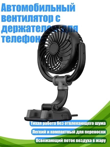 Вентилятор автомобильный, арт. 11JJ607601-2_WXL3