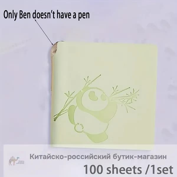 Дневник личный