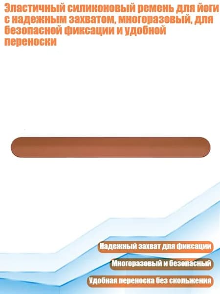 Аксессуары для тренажеров