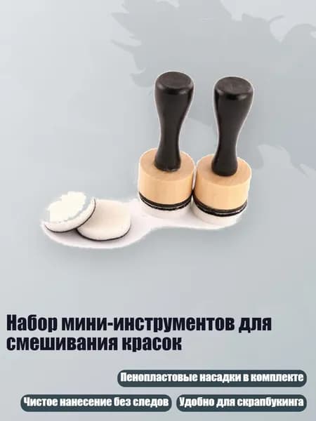 Краска штемпельная/ 40 г.