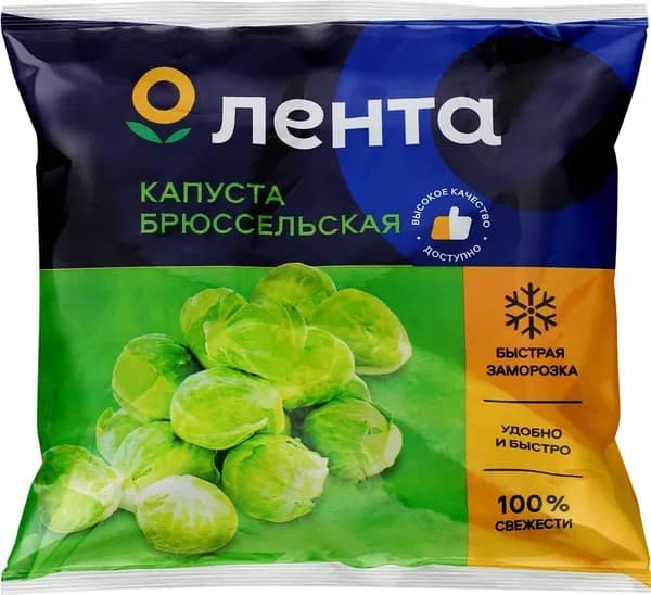 Капуста брюссельская замороженная ЛЕНТА, 400г - 5 шт.