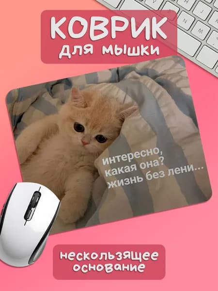 TSN Prints Коврик для мышки, S, разноцветный