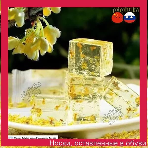 Торт с османтусом (250 г)