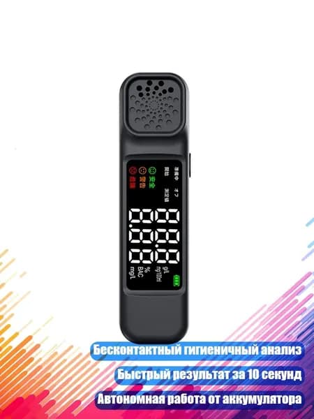 Аксессуары для алкотестера