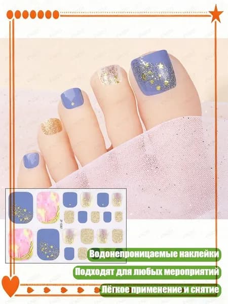 Стикини