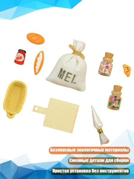 Кухонный набор для кукольного домика, 1/12, - 10