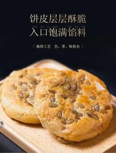 Китайские лунные пряники, коробка (6штук), восхитительное угощение к завтраку, праздничная сладость и отличная закуска для гостей.