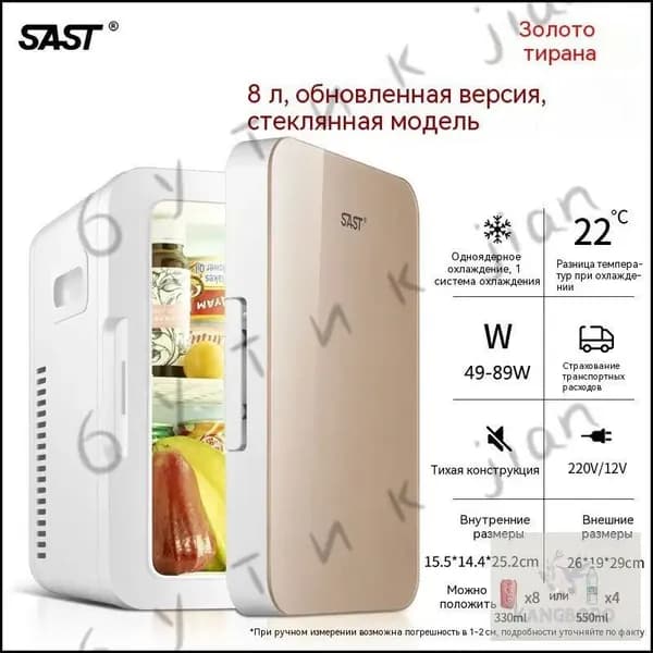 Морозильная камера Rjto2xrM, золотой
