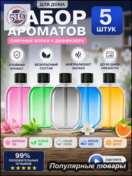 Аромадиффузор ультразвуковой 6npoVvIo9l, белый, розовый