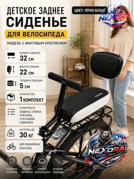 Детское кресло на багажник велосипеда, С педалями С подлокотниками велокресло,елокресло для ребенка
