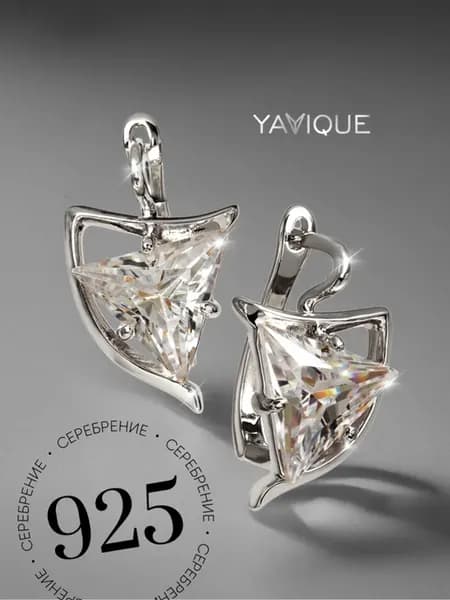 Серьги бижутерия с крупным камнем swarovski с серебрением