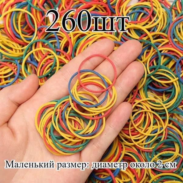 Праздничные цвета Резинка канцелярская 80шт 260шт