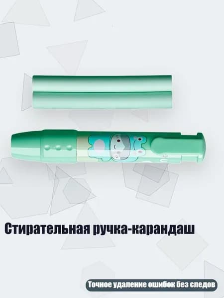 Стирательная ручка-карандаш, - Принц - лягушка