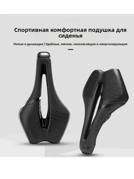 1 шт. Велосипедное седло