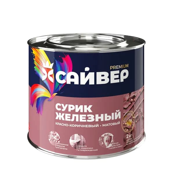 СУРИК ЖЕЛЕЗНЫЙ АЛКИДНЫЙ САЙВЕР Красно-коричневый для наружных и внутренних работ 1 кг