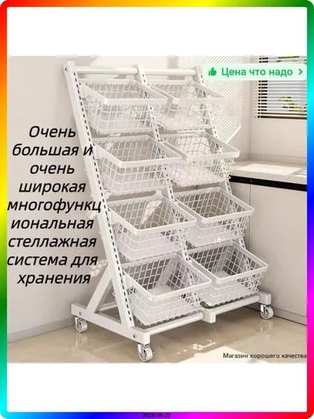 Кухонный гарнитур,,73х40х112.5см
