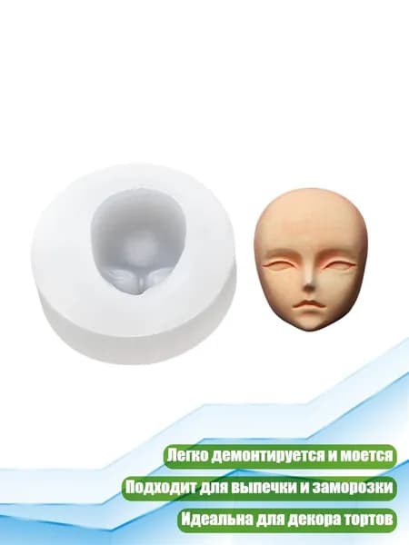 Форма для лица куклы, - 4