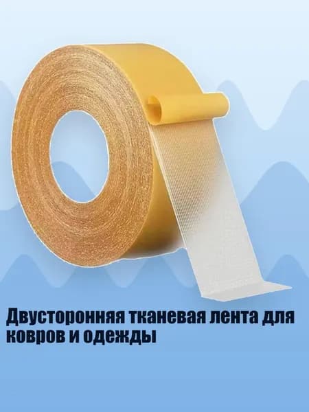 Клеевые подушечки/ 70 г.