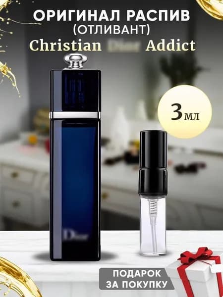 Addict EDP 3мл отливант