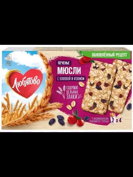 Печенье Мюсли с клюквой и изюмом 120г