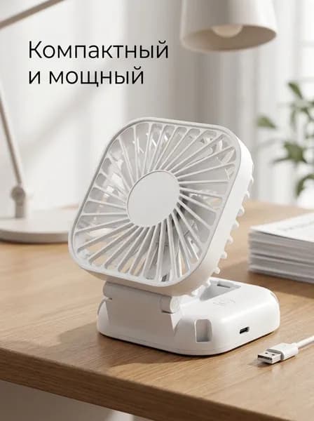 Вентилятор автомобильный, арт. ZC-42, 2.5 Вт