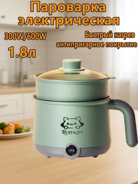 Пароварка электрическая Electric Cooker-CF-DZGb, зеленый