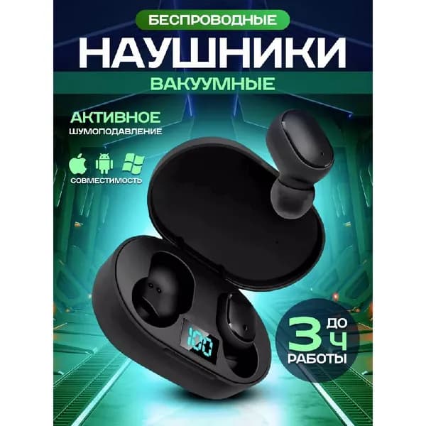 Наушники беспроводные с микрофоном, Bluetooth, USB Type-C, черный