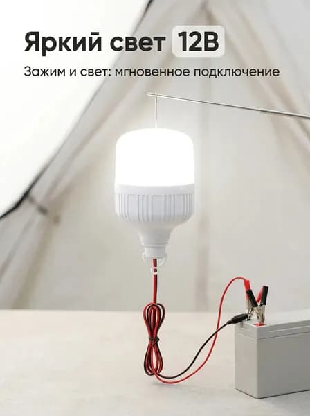 heetech Лампочка, 15 Вт, 1 шт.