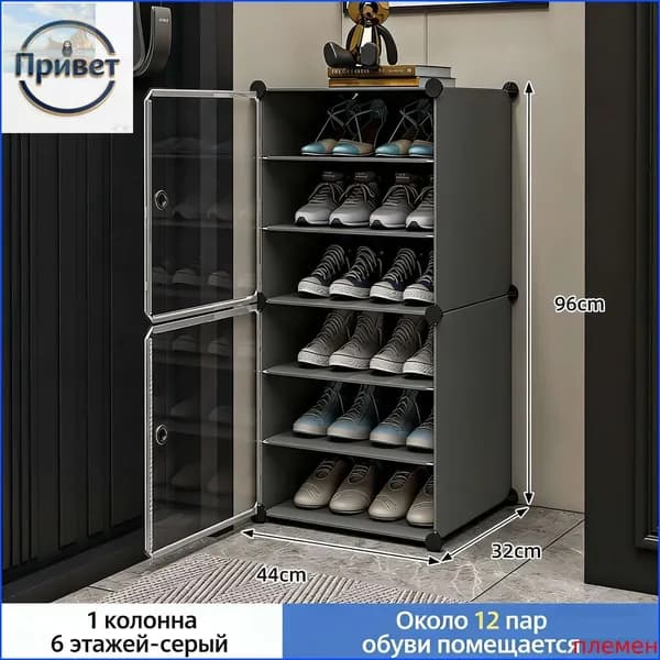 Комплект мебели для спальни