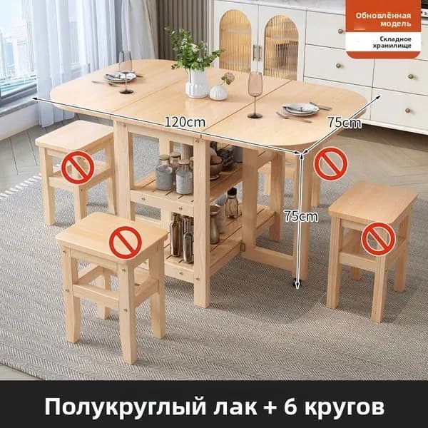 Обеденная группа