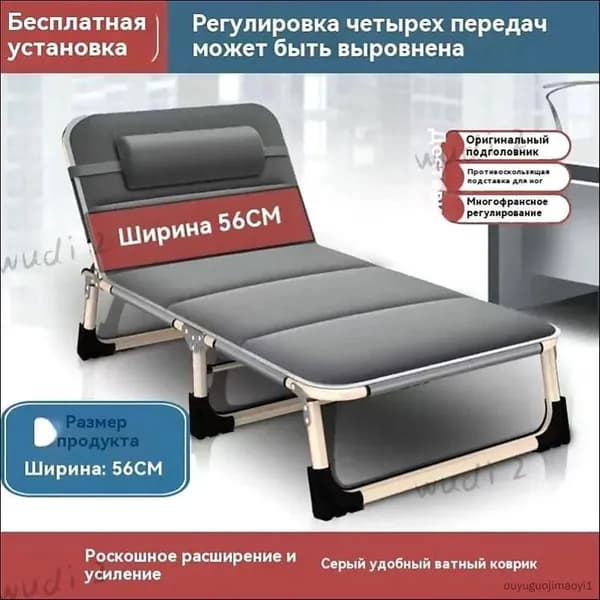 Раскладушка ,56х178х29см