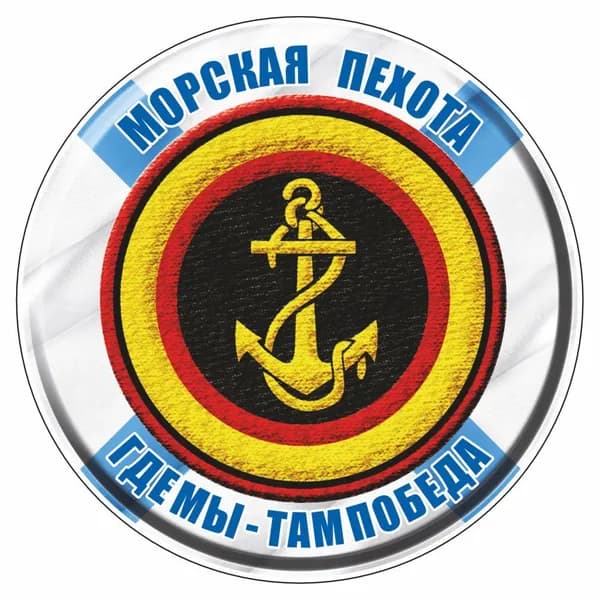 наклейка "Круг (Морская пехота)", 100х100мм, Арт рэйсинг