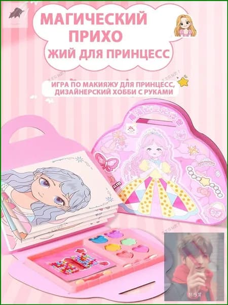 Набор для оригами1