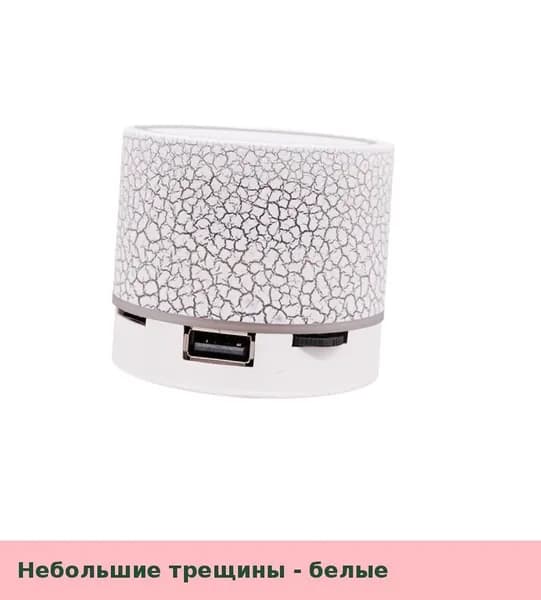 Металлический мини-колонка A10, портативная Bluetooth-акустика с сабвуфером, поддержка карт, светодиодная подсветка, подарок
